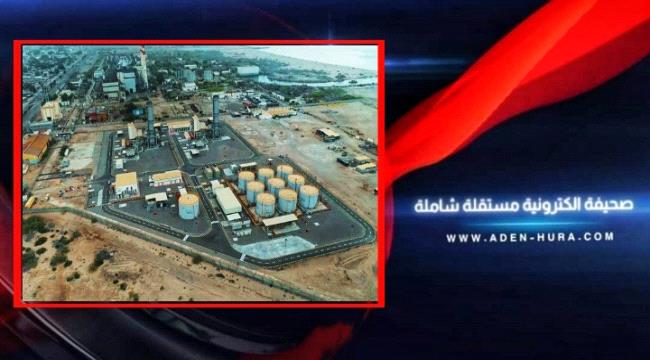 تنويه هام صادر من كهرباء عدن  للمواطنين "تعرف عليه"