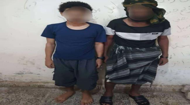 ضبط متهمين متورطين في هجوم إرهابي في أبين (تفاصيل )