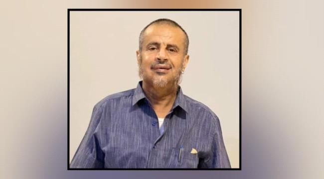 عضو مجلس القيادة عبدالله العليمي يعزي السفير علي مجور بوفاة شقيقه