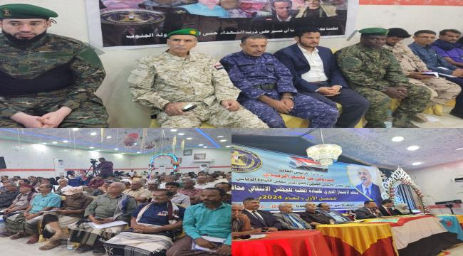 بحضور "الجنيدي".. اجتماع موسع للانتقالي الجنوبي في لحج