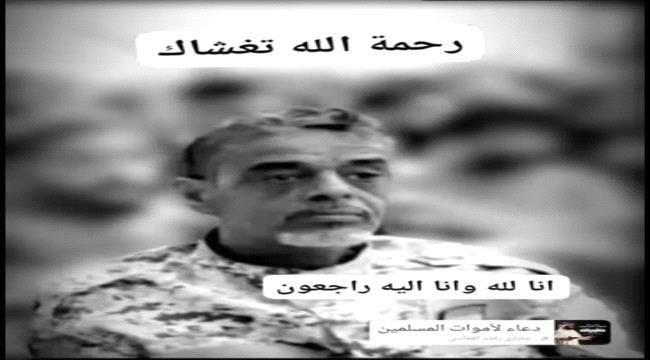 رسالة شكر وتقدير من آل الملجمي لكل من قدم العزاء والمواساة في مصابهم 
