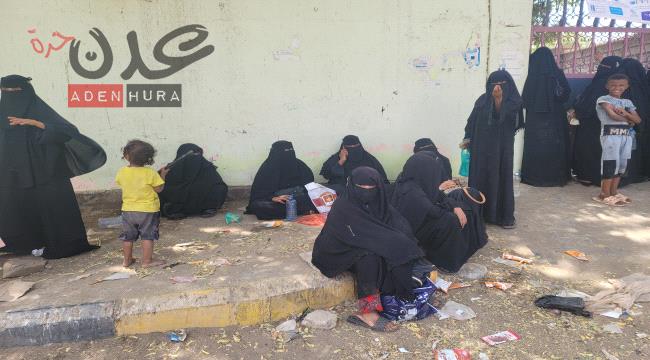 حرمان مفاجئ من المساعدات النقدية في لحج..! 