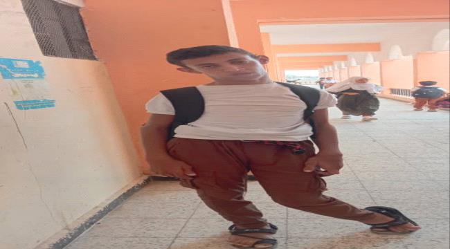 مدين عبدالله صالح.. لم تمنعه الإعاقة الحركية عن مواصلة دراسته