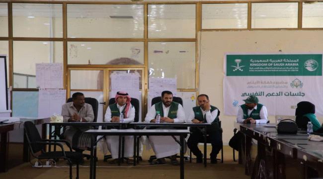 إغاثة الملك سلمان تزور مشروع "كفالة الأيتام" في المهرة 