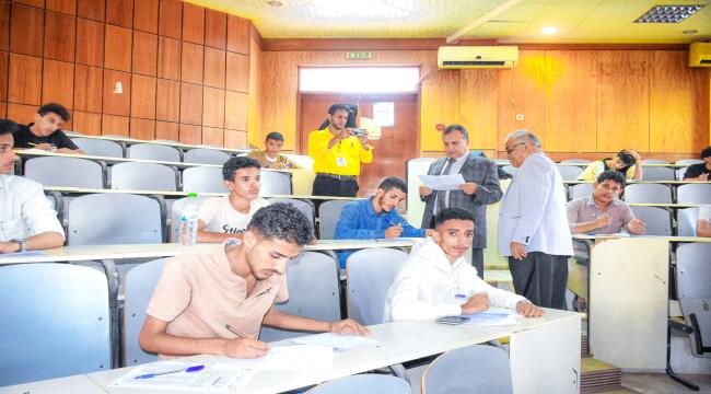 جامعة عدن تدشن امتحانات المفاضلة في كليتي الهندسة والحقوق