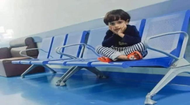 مأساة طبية.. وفاة طفل بسبب خطأ طبي جسيم بعدن