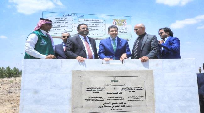 العرادة و بن مبارك يضعان حجر اساس حزمة مشاريع تنموية جديدة في مأرب 