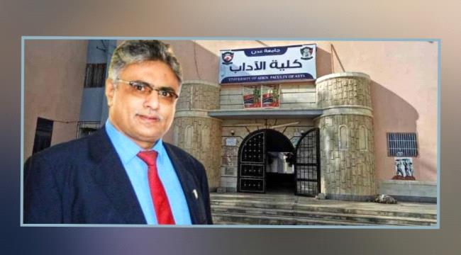 الحسني: تراجع ملحوظ في الإقبال على الدراسة الجامعية نتيجة الظروف الاقتصادية