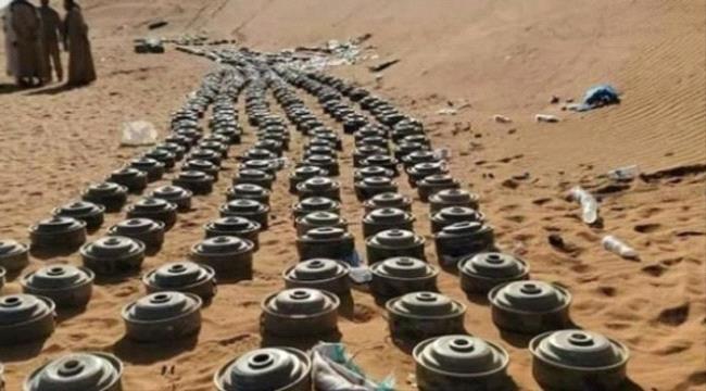 " أونمها " تكشف عن إحصائية صادمة حول استشهاد إصابات مدنيين بسبب الألغام الحوثية