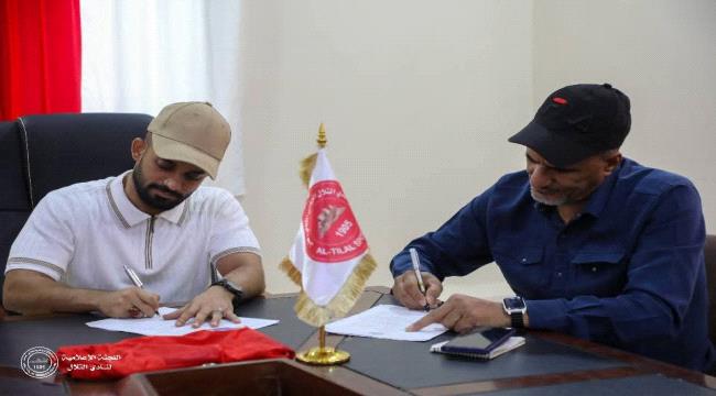 التلال العدني يتعاقد مع مدرب جديد