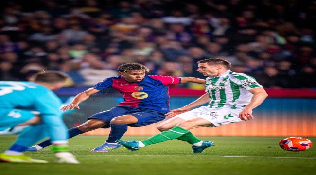 برشلونة يسقط أمام بيتيس ويرفض هدية فالنسيا