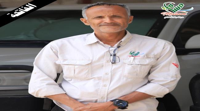 إعلان مجلس عزاء للفقيد "أكرم علي عبدالله البكري"