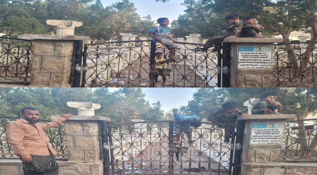 "حديقة الأندلس.. رئة الحوطة المغلقة"