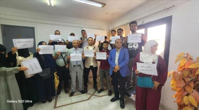 طلاب اليمن في مصر ينفذون وقفة احتجاجية للمطالبة بهذا الأمر