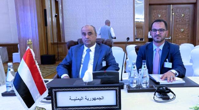 اليمن يشارك في اجتماعات وزراء المالية العرب في الكويت