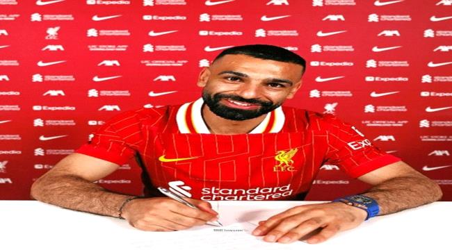 رسميا.. محمد صلاح ينهي الجدل حول مستقبله بتوقيع عقد جديد مع ليفربول