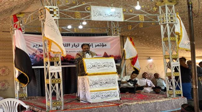 «تيار التغيير والتحرير».. إشهار كيان سياسي جديد في حضرموت 