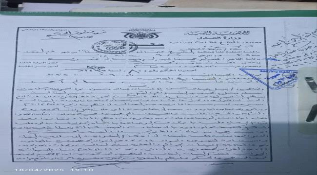 عدن.. رجل أعمال يشكو «مسؤولا» في هيئة النقل البري ويهدد بـ «مقاضاته»