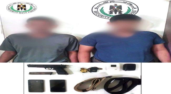 الحزام الأمني يضبط متهمَين بتفجير قنبلة في البريقة