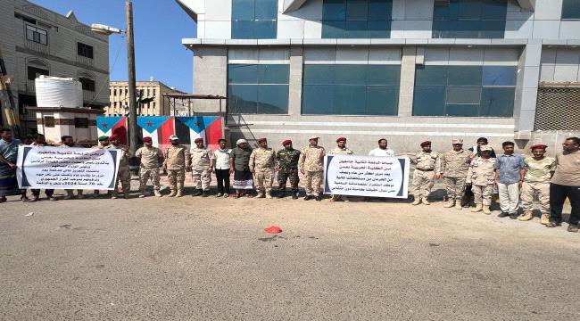 ضباط جامعيين ينفذون وقفة احتجاجية أمام بوابة معاشيق للمطالبة بمستحقاتهم المالية (صور)