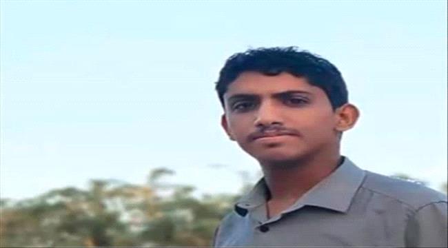 الخضر القميشي ضحية جديدة للنزاعات القبلية في شبوة