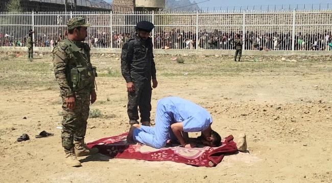 الضالع.. النيابة العامة تنفذ حكم القصاص بحق مدان بجريمة قتل عمد