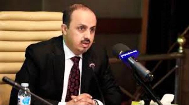 الوزير الإرياني يكشف عن تحركات جديدة يقودها المبعوث الأممي لـ"إنقاذ" الحوثيين