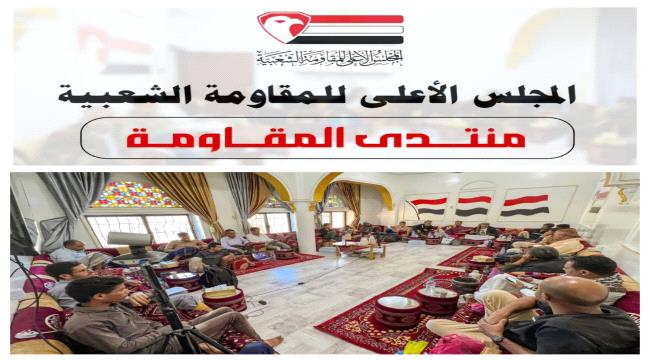 باحثون سياسيون: الفرصة الآن مواتية للحسم العسكري في اليمن