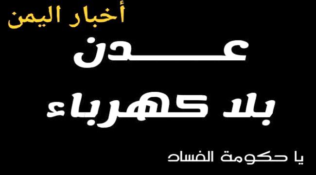 وزارة الأوقاف تناقش مع الخطوط اليمنية ترتيبات نقل الحجاج