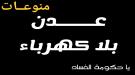 لحوم الأعضاء.. فوائد ومحاذير تعرّف عليها...