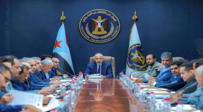 المجلس الانتقالي الجنوبي يؤكد دعمه الكامل للإصلاحات المالية والإدارية في مؤسسات الدولة