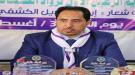 الوزير 