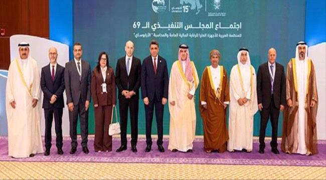 جدة.. انطلاق أعمال الجمعية العامة الـ15 للمنظمة العربية "الأرابوساي"