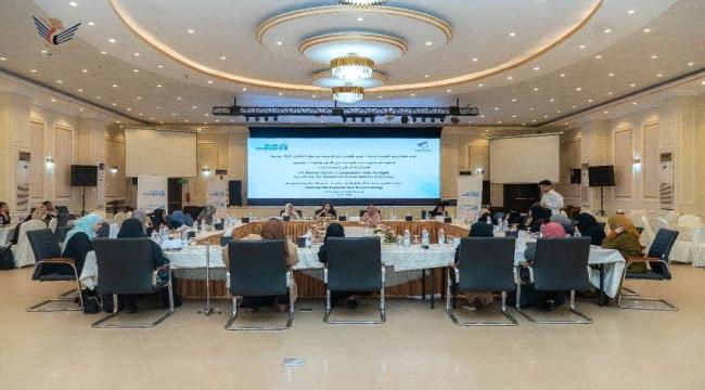 عدن.. بدء أعمال 