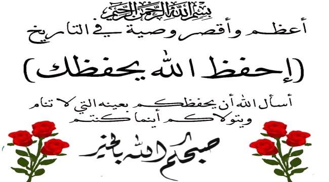 الدكتوراة للباحث 