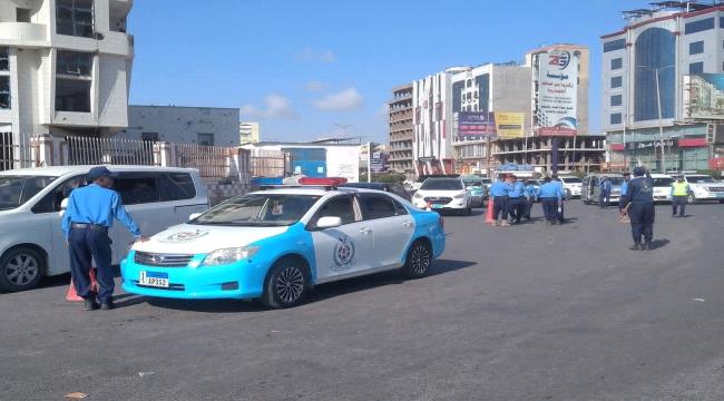 بلغت 2916 مخالفة.. شرطة السير في عدن تصدر تقريرا للمخالفات المرورية المضبوطة خلال أسبوع