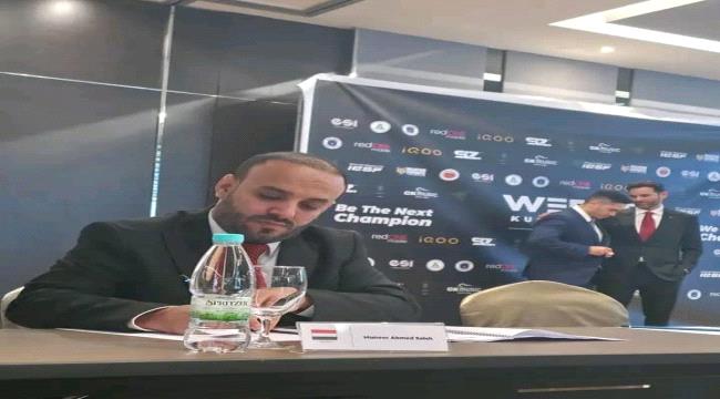 اليمن يشارك في اجتماع الاتحاد الدولي للرياضات الإلكترونية ب 