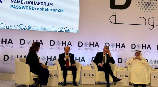 منتدى الدوحة.. وزير الخارجية يستعرض تطورات الأوضاع السياسية والإنسانية