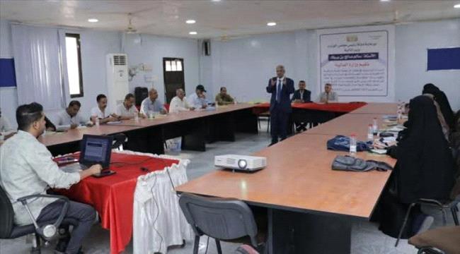 وزارة المالية تنظم دورة تدريبية في عدن في مجال المراجعة والرقابة الداخلية