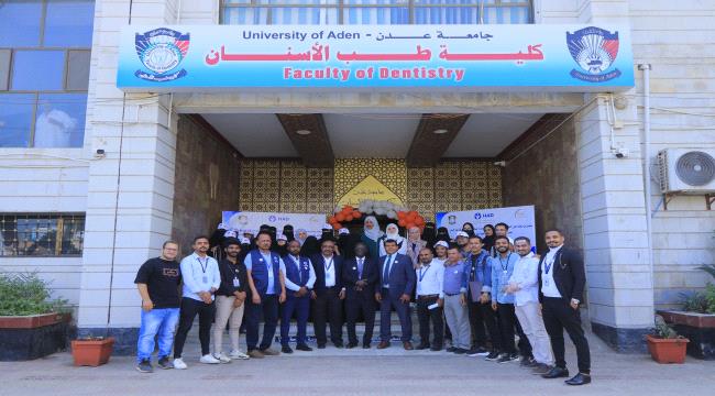 بعنوان «لنتحد لمكافحة العنف الإلكتروني»... مؤسسة العون تقيم فعالية توعوية في عدن