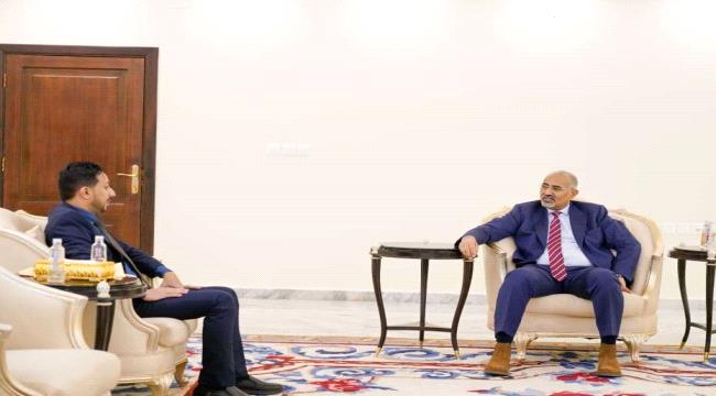 عيدروس الزبيدي يشدد على إنجاز 