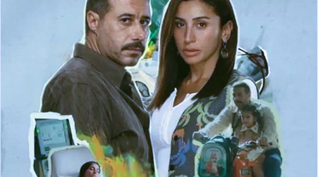 مسلسل لا ترد ولا تستبدل.. دراما مصرية جديدة عبر منصة 