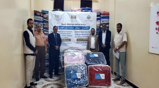 تدشين مشروع إحسانكم يدفيني بتوزيع 