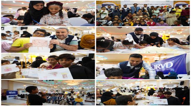 عدن تحتضن فعالية 