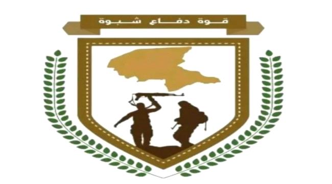 القوات المسلحة الجنوبية تصدر تعميما عسكريا هاما