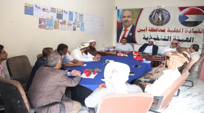 هيئة الفكر والإرشاد تناقش إطلاق مبادرة «لأجلك يا أبين»