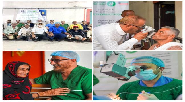اختتام المخيم الطبي المجاني للعيون في أبين بعد تقديم خدمات نوعية لأكثر من 1500 مستفيد ...