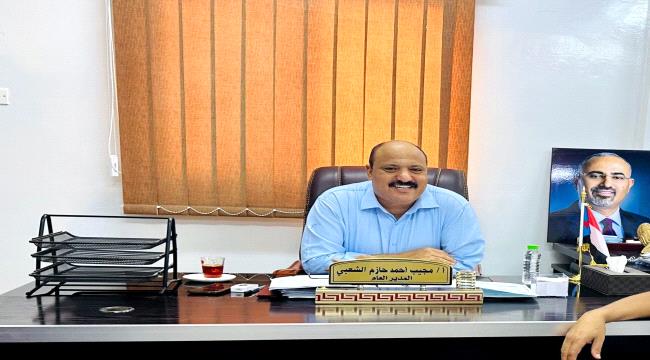 المؤسسة العامة للكهرباء تعلن تأييدها الكامل لقرارات المجلس الانتقالي الجنوبي