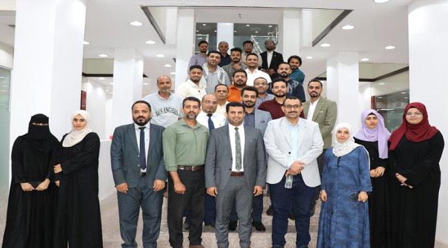 محافظ البنك المركزي اليمني يرعى برنامجا تدريبيا نوعيا