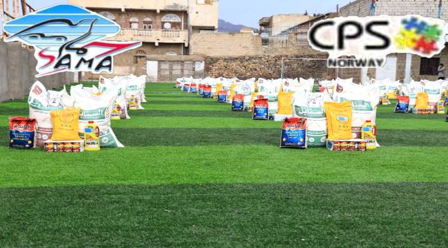 تعز.. "سماء" تختتم برنامجها الإنساني للعام 2025